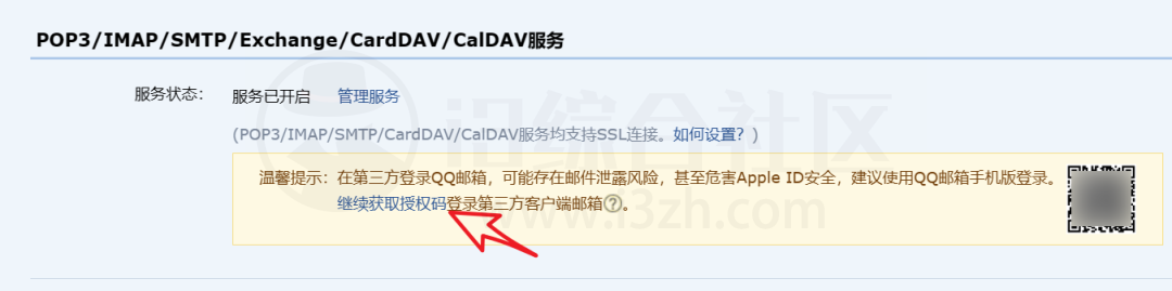 就是加速v1.0.2，毒盘不限速下载，找不到第二款比它强的！